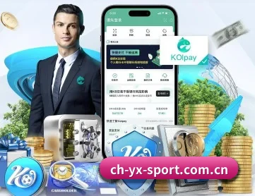 亚新体育 APP（yaxin）